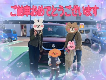 ご納車おめでとうございます♡